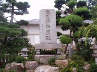 Innoshima, Shusaku Memorial Museum